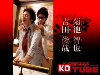 CRAZY.7 剛感淫恥-15