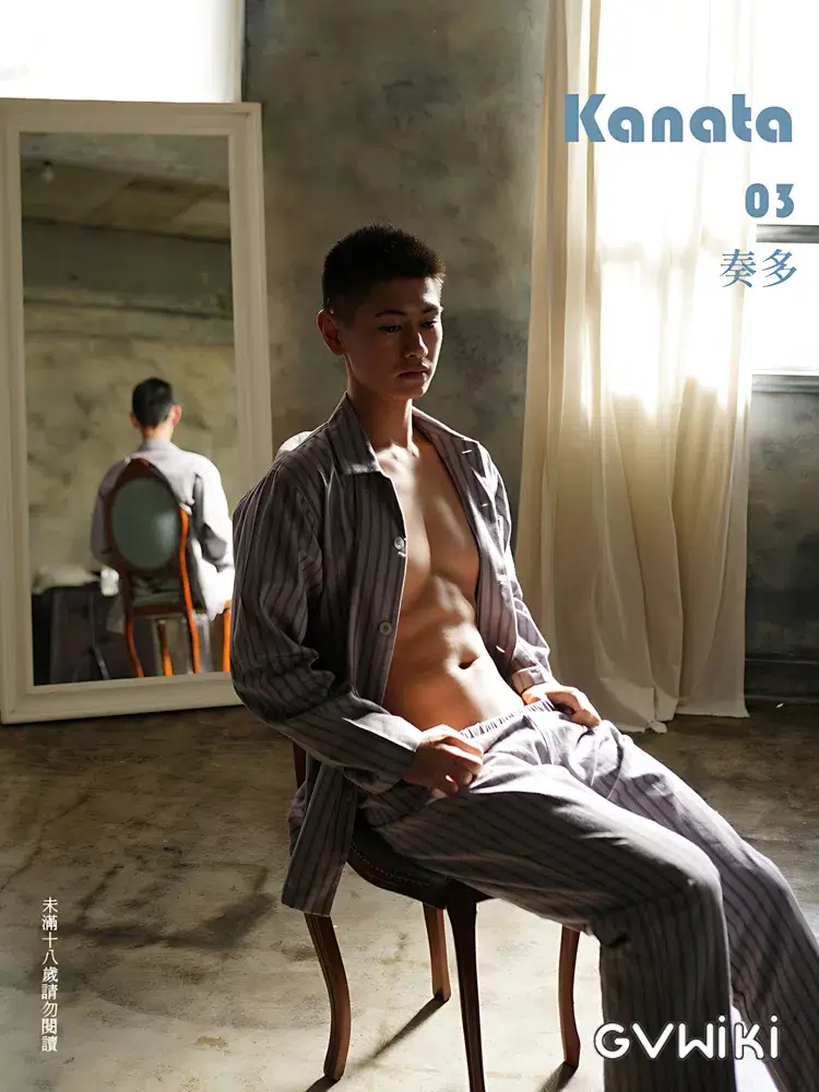 Kanata 03 ebook-2