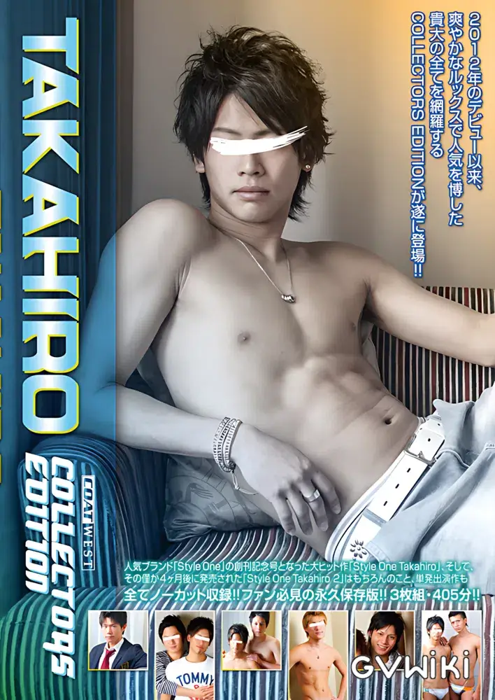 WEST COLLECTORS EDITION TAKAHIRO-1