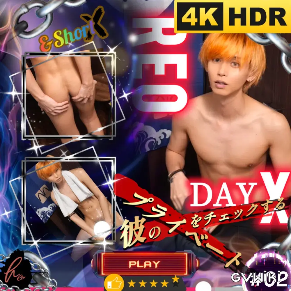 シチュエーション編 彼のプライベートをチェックするDAY X ~Re:Version 4~-1