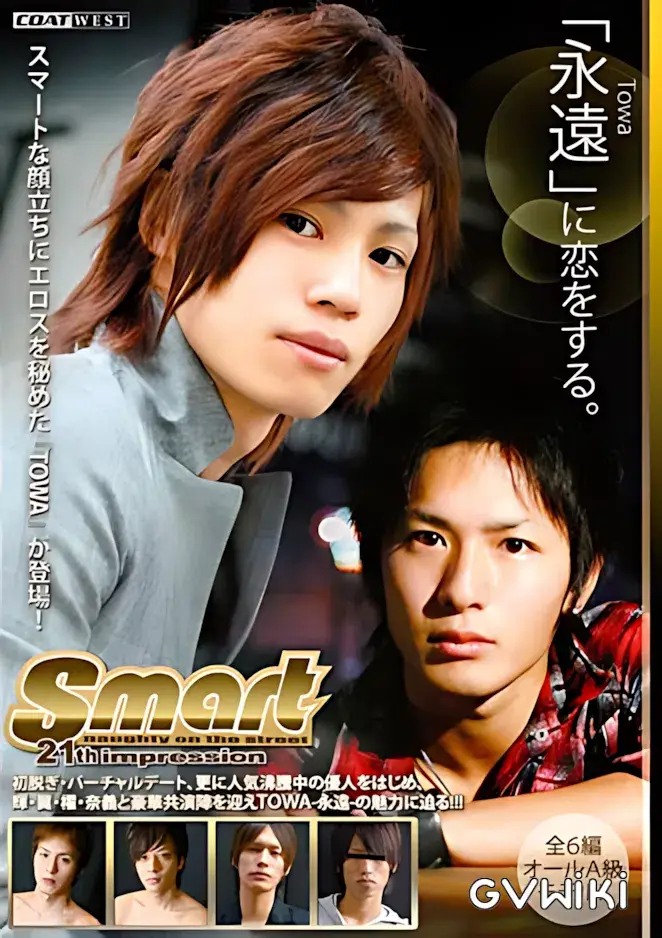 Smart 21th impression-1