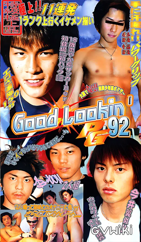POWER GRIP 92 Good Lookin’-1