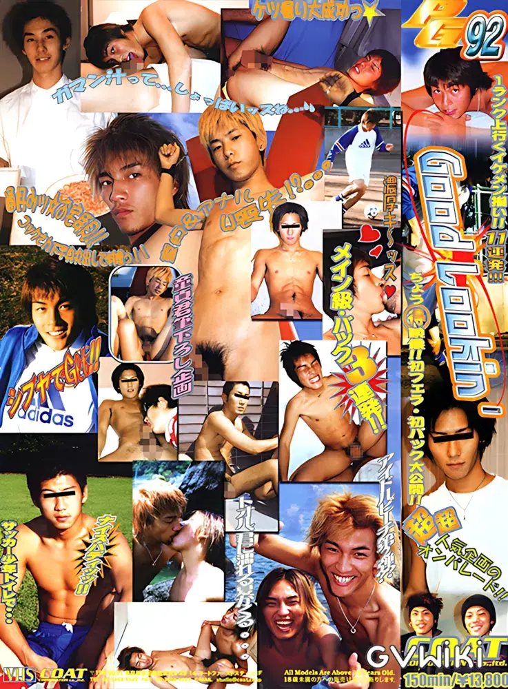 POWER GRIP 92 Good Lookin’-2