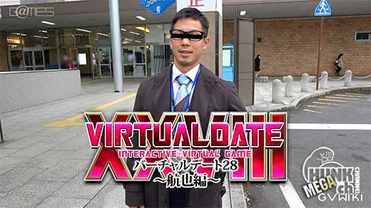バーチャルデート28~航也編~-2