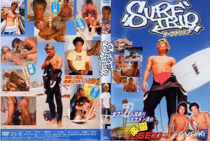 SURF TRIP サーフトリップ-1