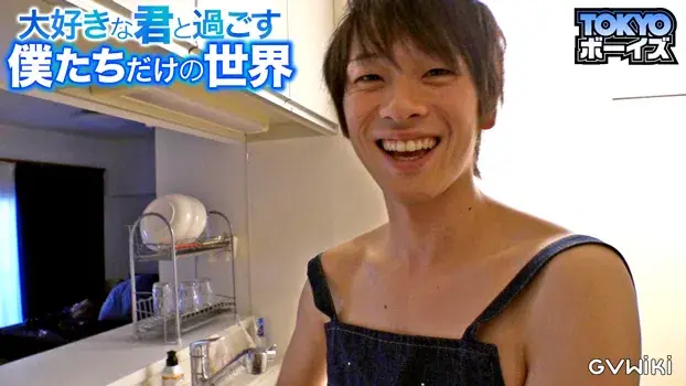 大好きな君と過ごす僕たちだけの世界-4