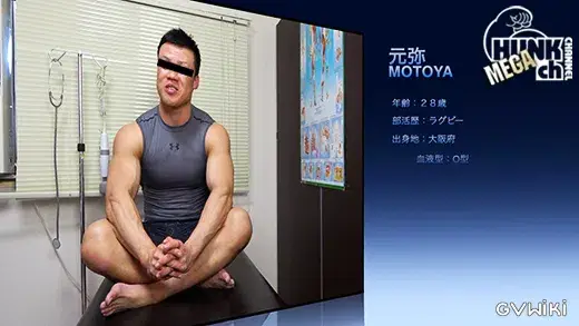 イケてるノンケの身体を隅々まで検査!!カルテNo.079 元弥(もとや)くん28歳!!鬼ゴリマッチョの敏感肉体を触診しまくり悶えちゃう元弥くんの診断結果は!!?-2