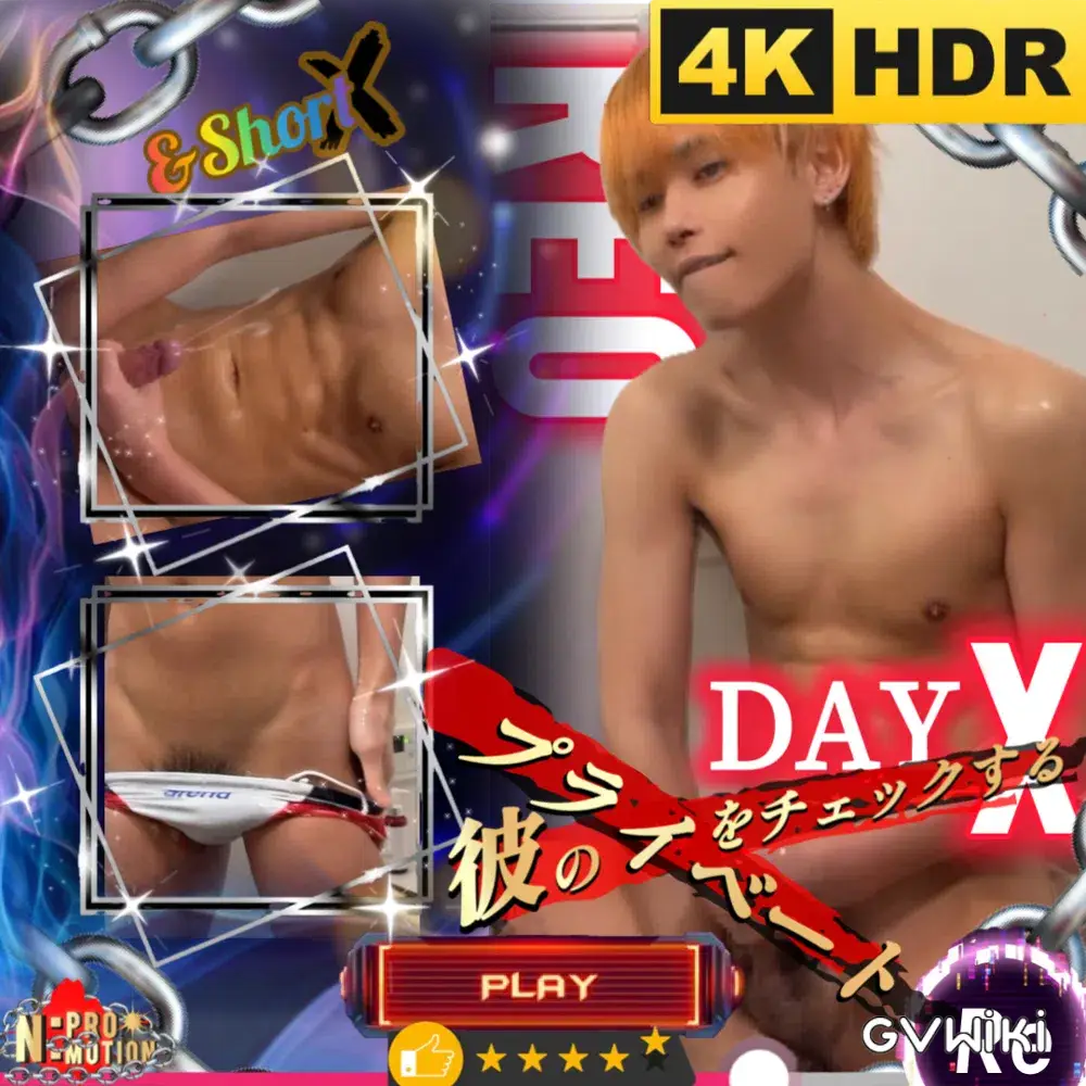 競パン編 彼のプライベートをチェックするDAY X ~Re:Version 2 ~-1