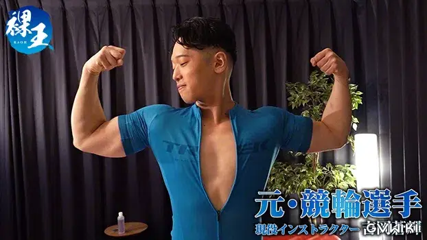 元競輪選手現役インストラクター吉岡蒼輝-5