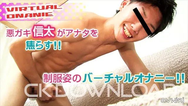 Jump! SHINTA 2-7