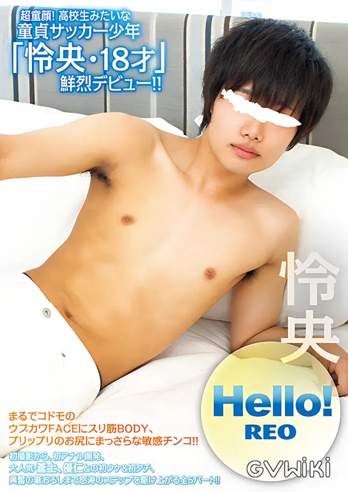 Hello! 怜央-1