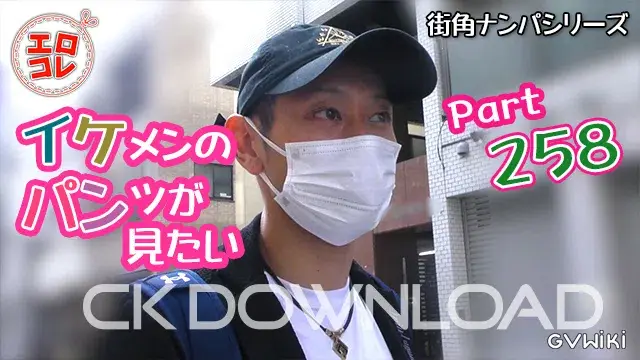 [街角ナンパ]イケメンのパンツが見たい Part258-1