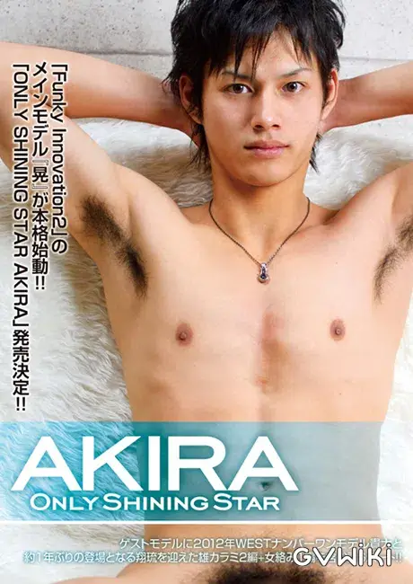 ONLY SHINING STAR AKIRA-1