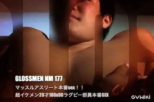 GLOSSMEN NM177-1