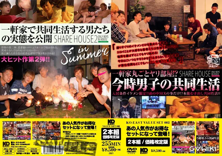 KO-EAST VALUE SET 002-1