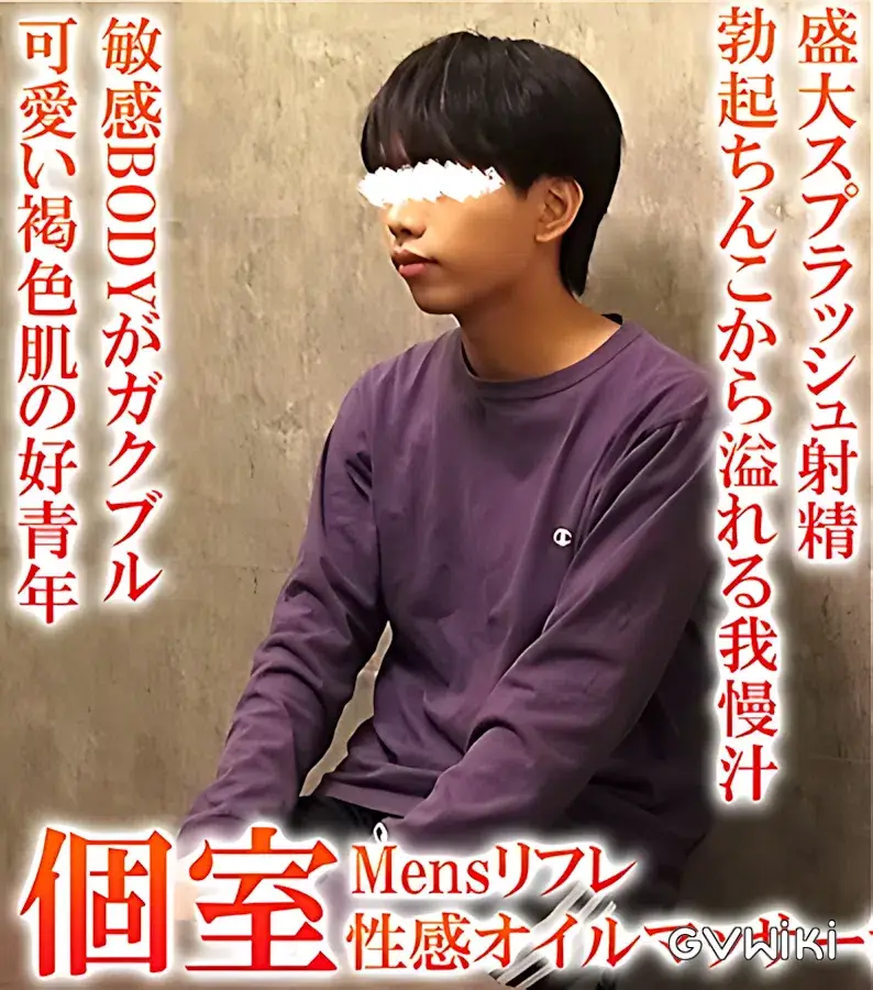 【Mensリフレ/可愛い褐色肌の好青年がご来店】-1