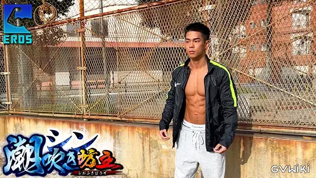シン潮吹き坊主-2