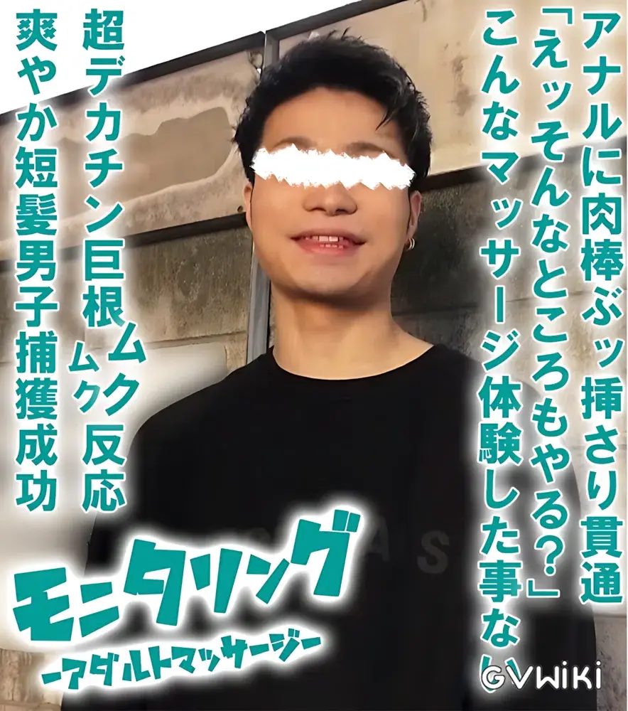 街頭で声かけ爽やか男子確保!デカすぎ巨根はアナル掘られて超ギン勃ち!-2
