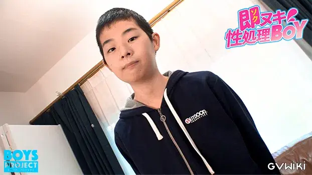 即ヌキ性処理BOY-3