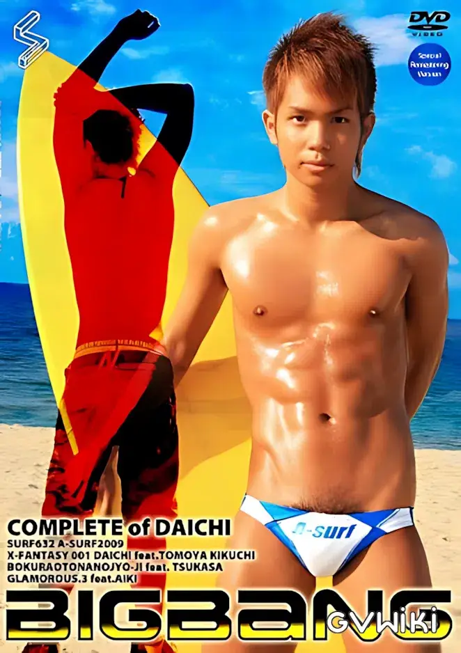 BIGBANG DAICHI-1