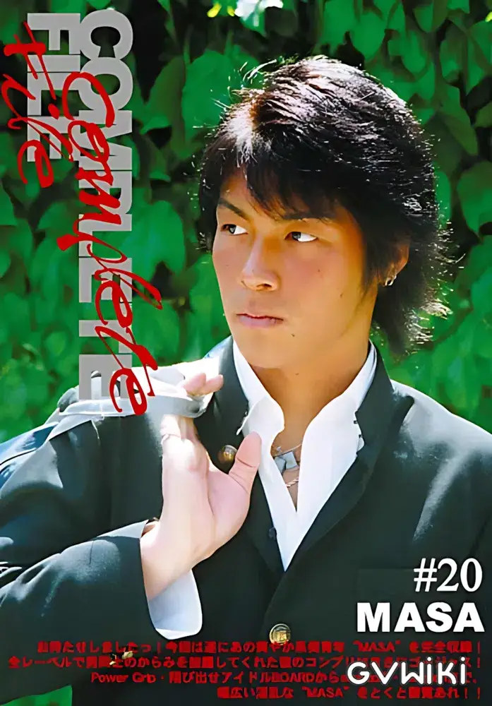 COMPLETE FILE #20 MASA-1