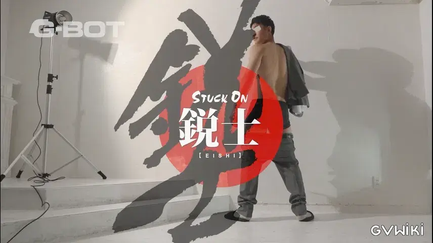 STUCK ON 鋭士 -EISHI--4