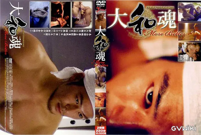 大和魂-More Better--1