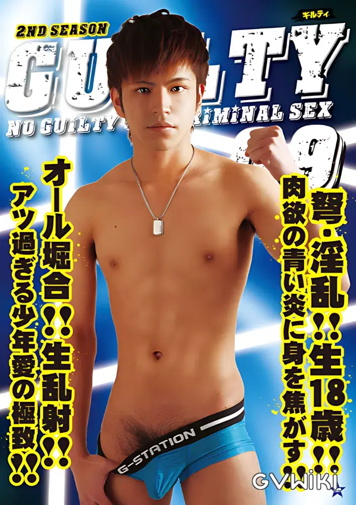 GUILTY 09 (2nd)-1