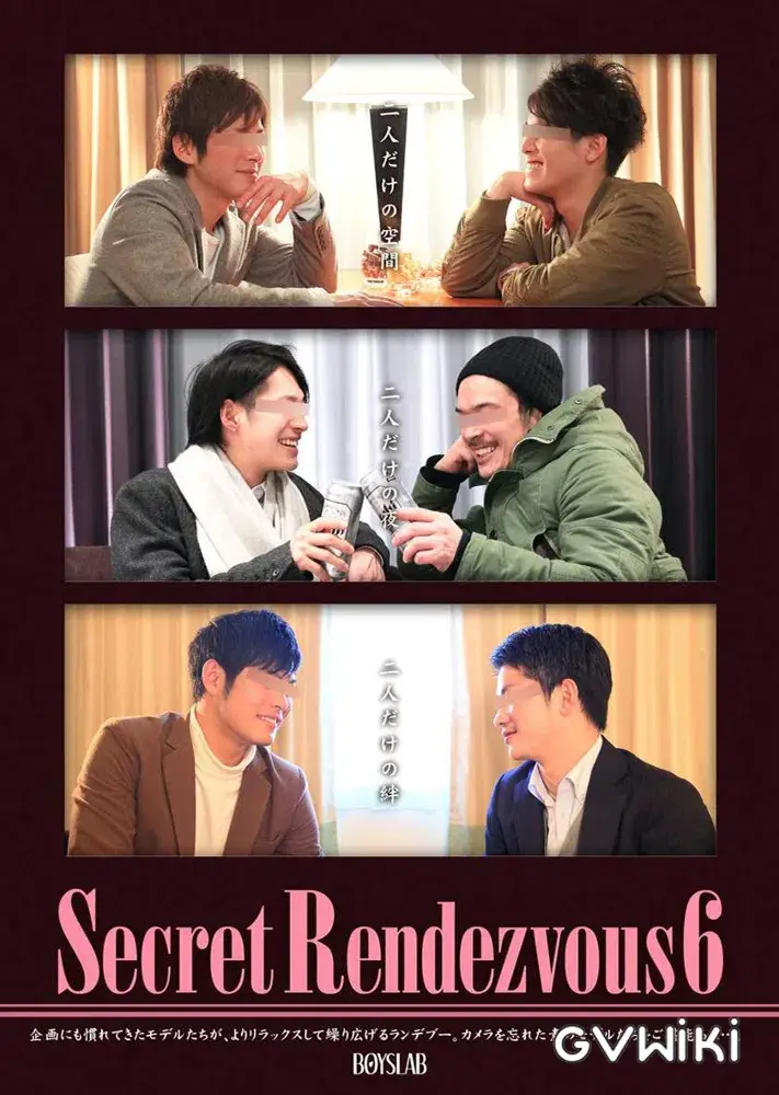 Secret Rendezvous 6-1