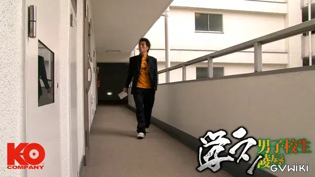 学ラン男子校生陵●-15