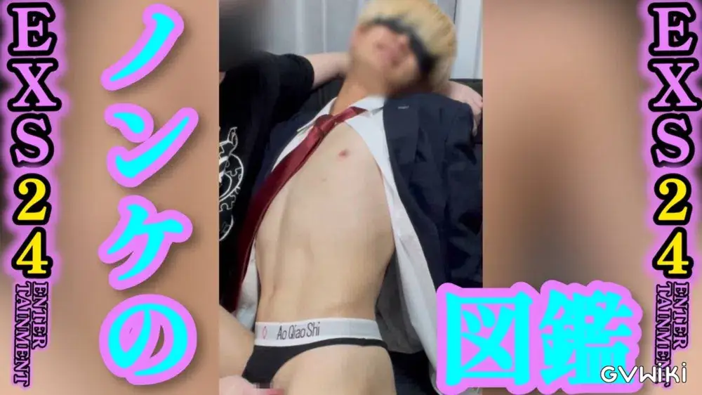 今風金髪スジ筋ノンケくんが制◯姿で責められてヨガリまくりシコシコぶっ飛び射精-3