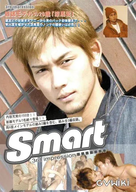 Smart 3rd impression-1