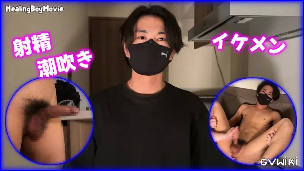 濃厚射精&驚愕の潮吹き!イケメン君が男に攻められビクビク感じまくる!-1