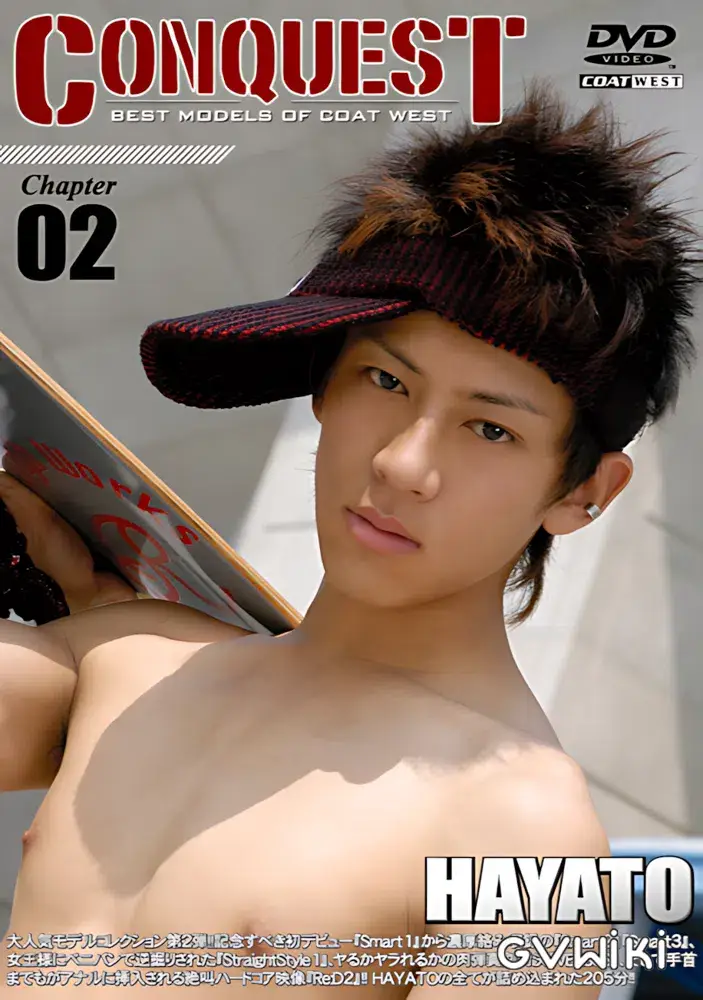CONQUEST Chapter 02 HAYATO-1