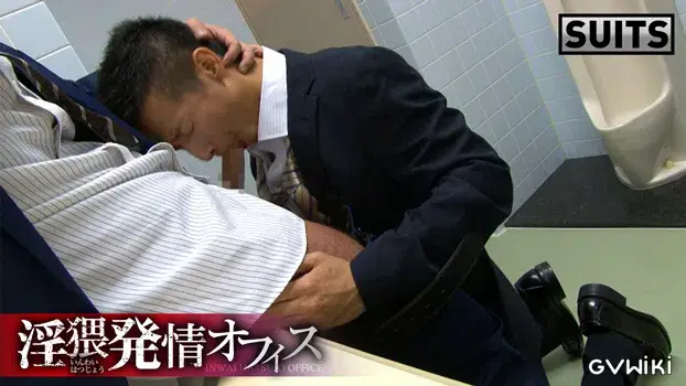 淫猥発情オフィス-8