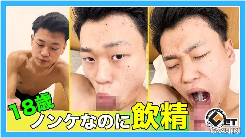 18歳！長マラ細身少年が私服姿でご奉仕＆「飲精」-1