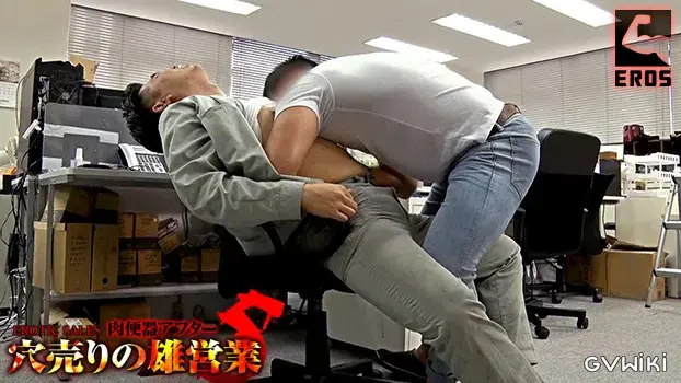 穴売りの雄営業 – 肉便器アフター5-8