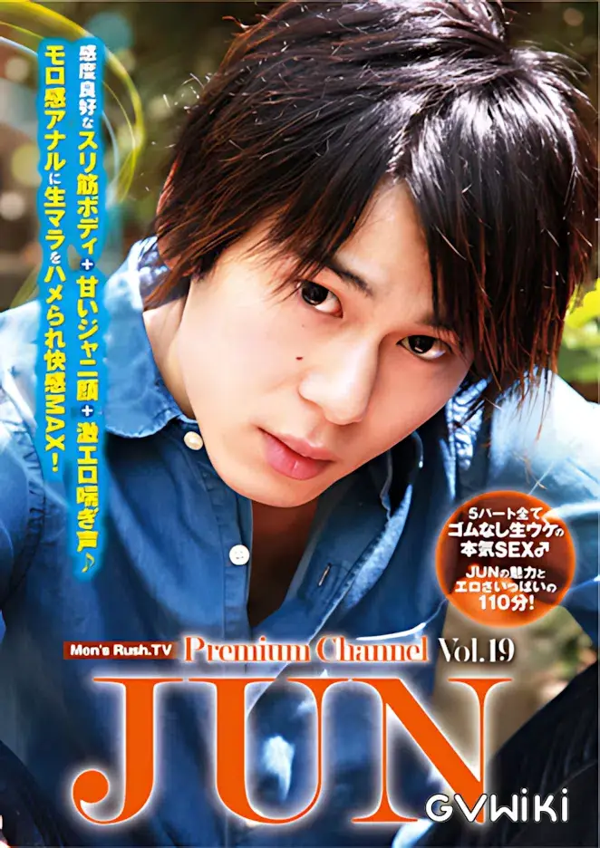 Men’s Rush.TV Premium channel vol.19 JUN-1