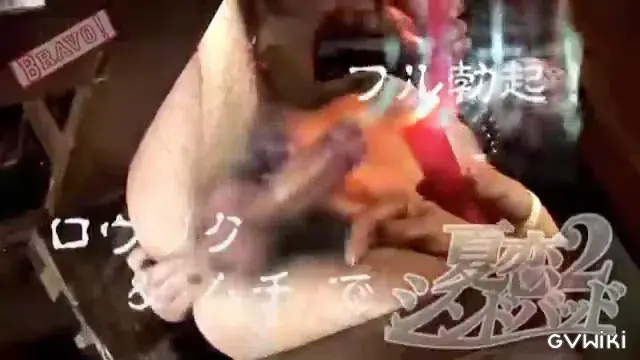 夏恋シンドバッド 2-11