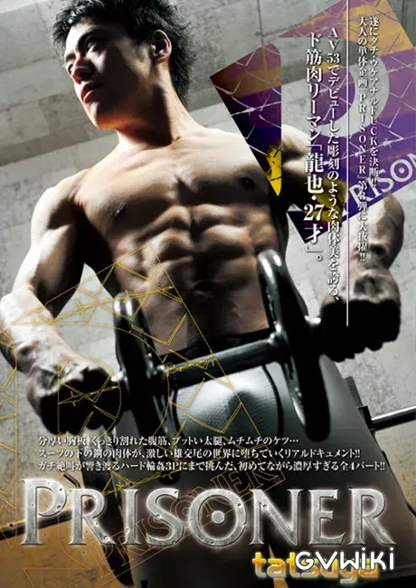 PRISONER TATSUYA-1