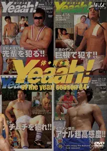 体育会Yeaah! of the year! SEASON 04’-1