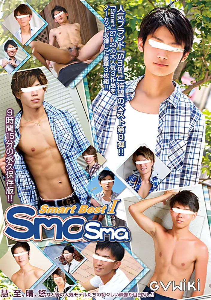SmaSma Smart Best I-1