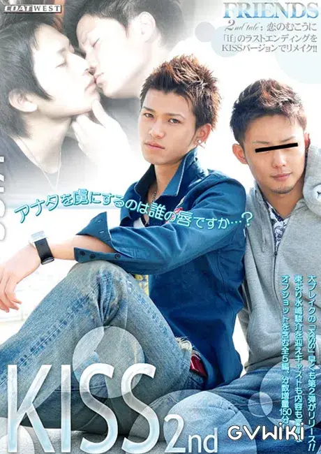 KISS 2nd-1