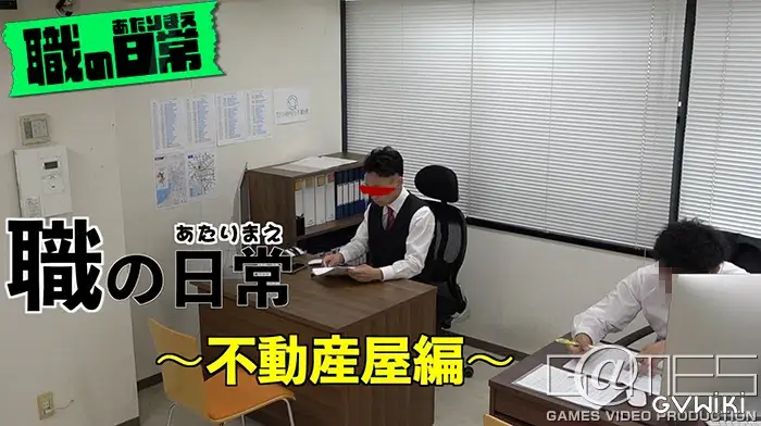職の日常(あたりまえ)vol.01-11