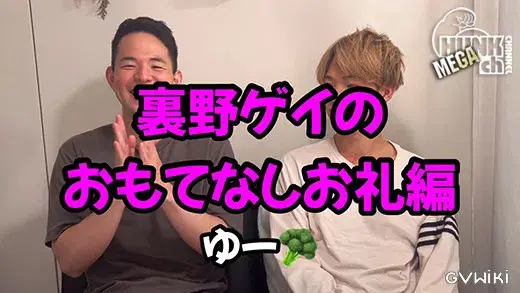 裏野ゲイのおもてなしお礼編【ゆーさん】3「ピストンマシンの撮影を手伝って欲しい」-2