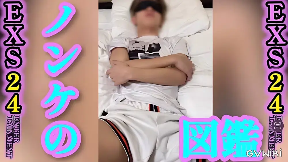 【ノンケシリーズ】金髪今風バスケ部ノンケくんがユニ姿で掘られまくりで生掘られ種付けも-1