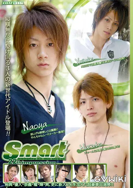 Smart 22th impression-1