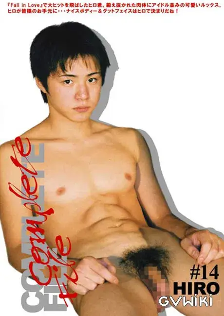 COMPLETE FILE 14 HIRO-1