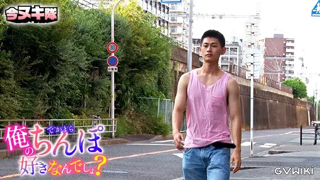 俺のでかまらちんぽ好きなんでしょ?-16