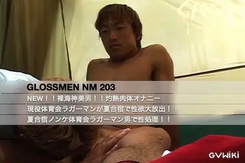 Glossmen nm 203-1